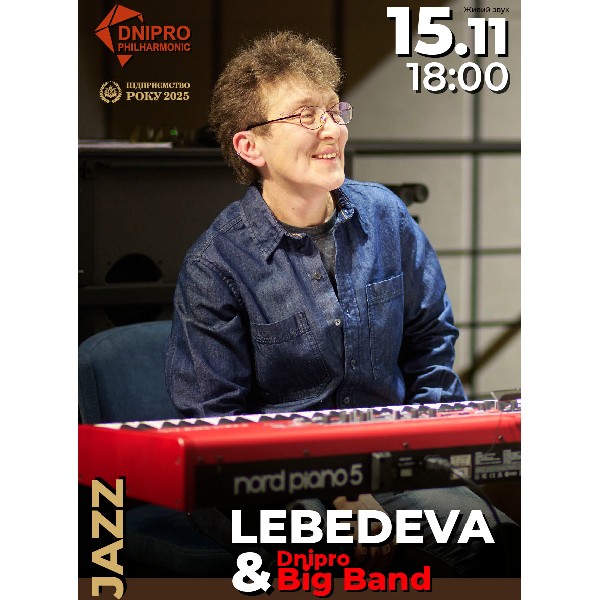 Dnipro Big Band & Nataliya Lebedeva