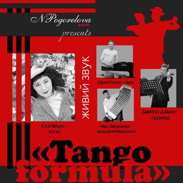 «Tango formula»