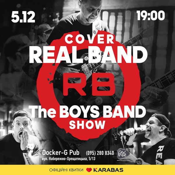 Real Band & The Boys Band