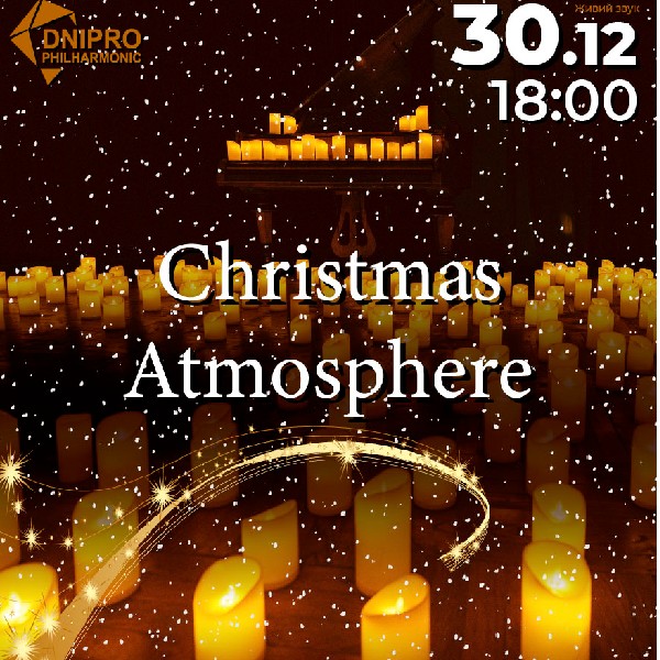 Christmas Atmosphere. SVITLOMUSIC