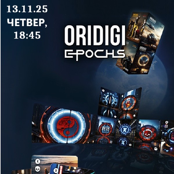 Презентація гри ORIDIGI EPOCHS