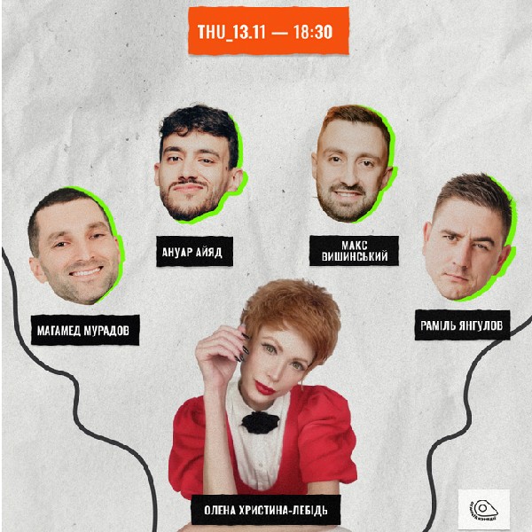 Зйомка шоу: «Коміки проти Телеведучої»