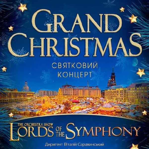 LORDS OF THE SYMPHONY "GRAND CHRISTMAS" by Orchestra.VS