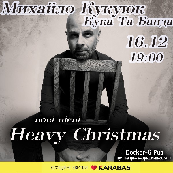 Михайло Кукуюк