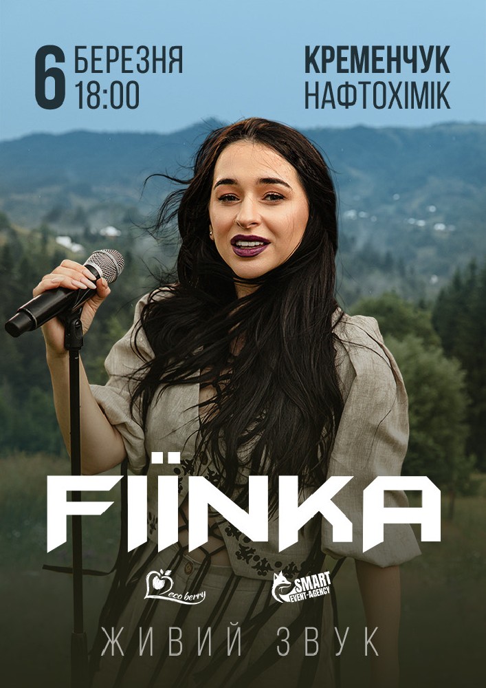 Придбати квиток на FIЇNKA в БК Нафтохімік 