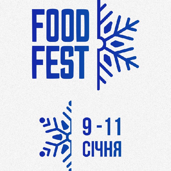 FOOD FEST - ЯРЕМЧЕ