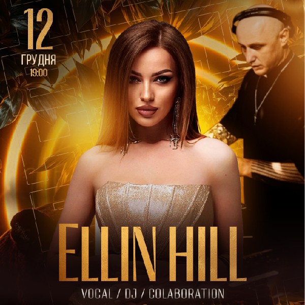 ELLIN HILL & DJ SABA. Music Weekend