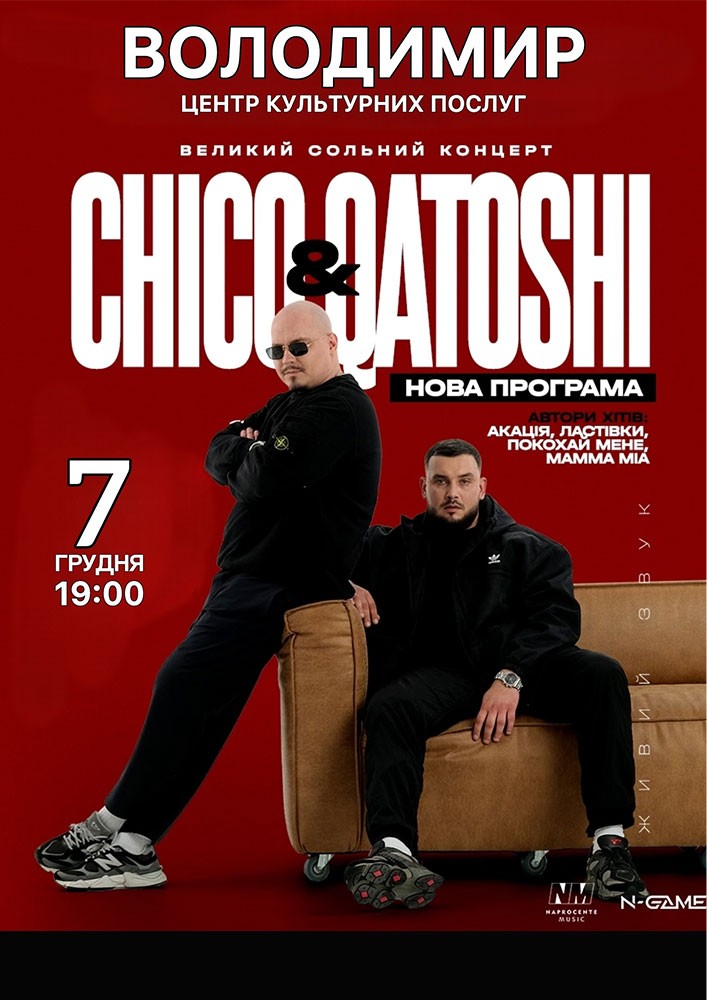 Придбати квиток на Chico & Qatoshi в Центр культурних послуг 