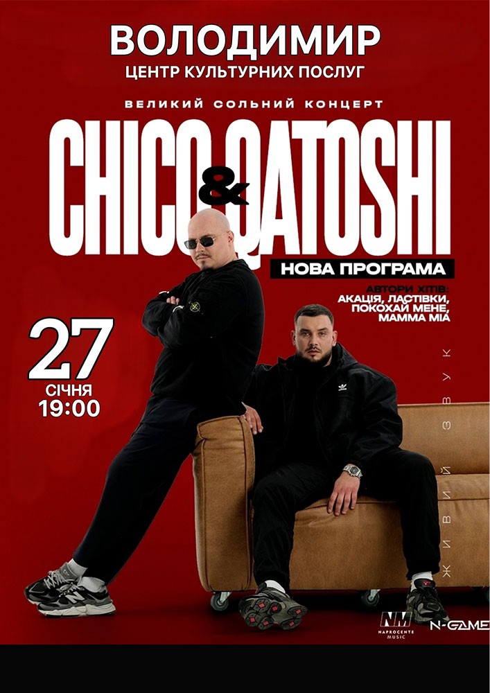 Придбати квиток на Chico & Qatoshi в Центр культурних послуг 