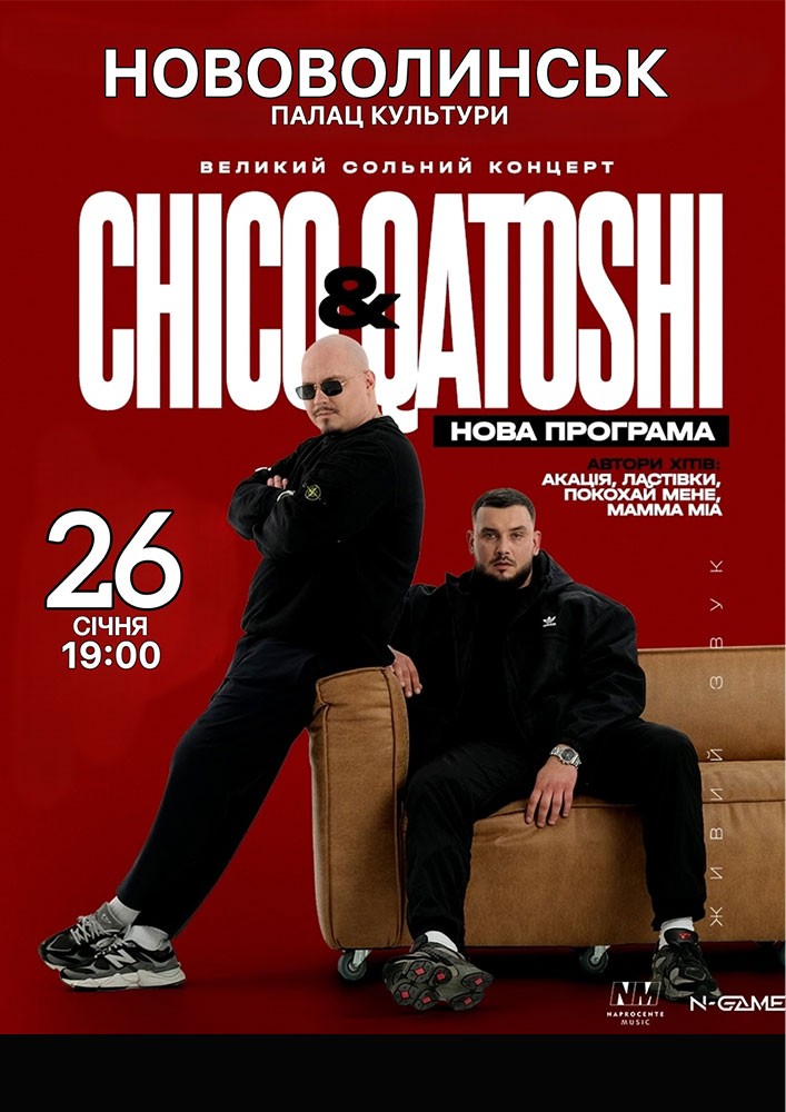Придбати квиток на Chico & Qatoshi в Міський Палац Культури 