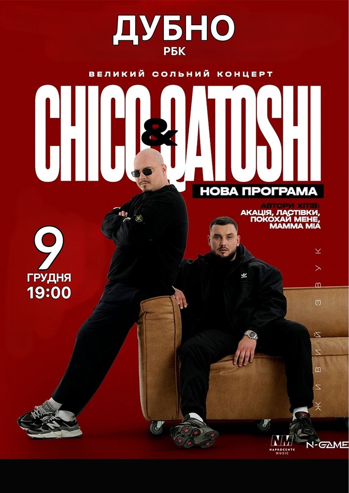 Придбати квиток на Chico & Qatoshi в Дубенський районний будинок культури 