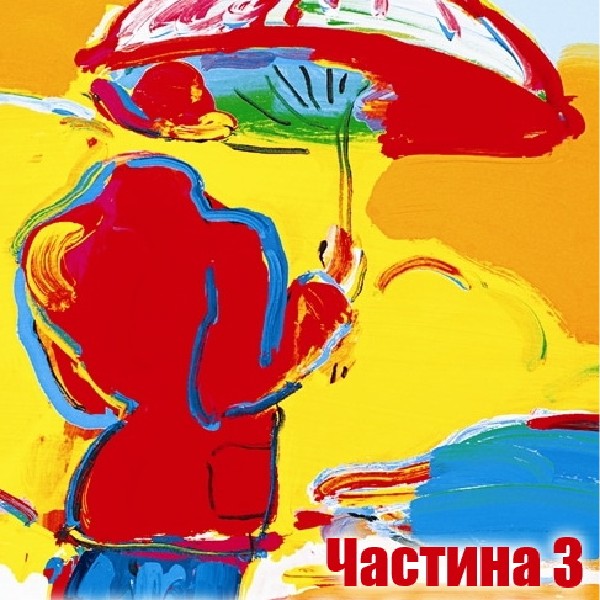 Відео-галерея: кращі експресіоністи світу. Частина 3