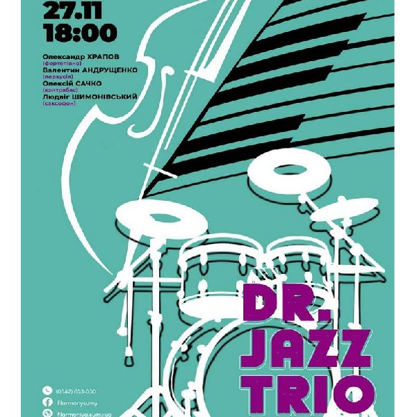 The Art of the Trio! (вечір джазу від Dr. JAZZ)