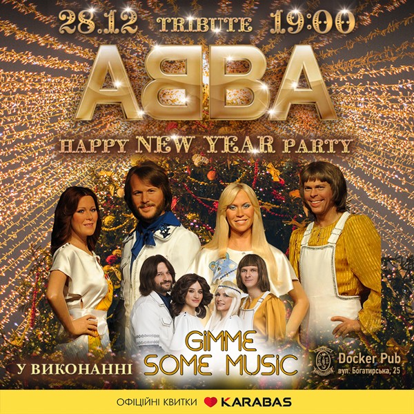 Happy New Year Party - Триб`ют ABBA - гурт Gimme Some Music