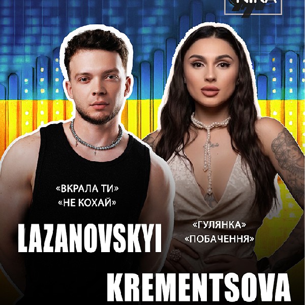 Lazanovskyi & Krementsova