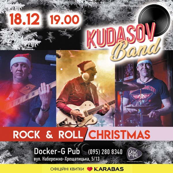 KUDASOV Band - Rock & Roll Christmas