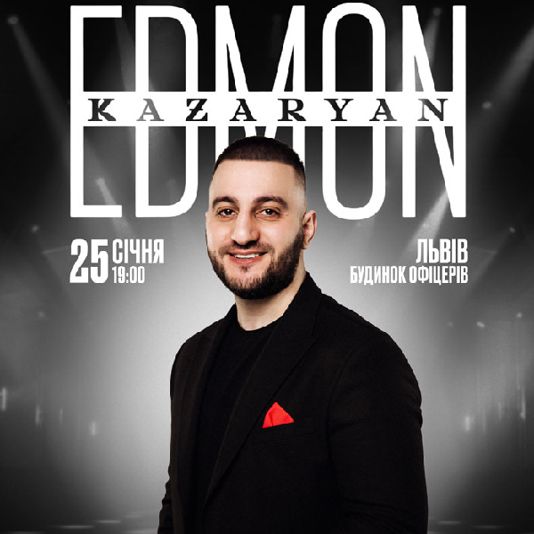 EDMON