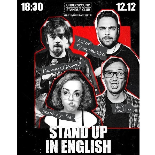 Stand up in English (12.12)