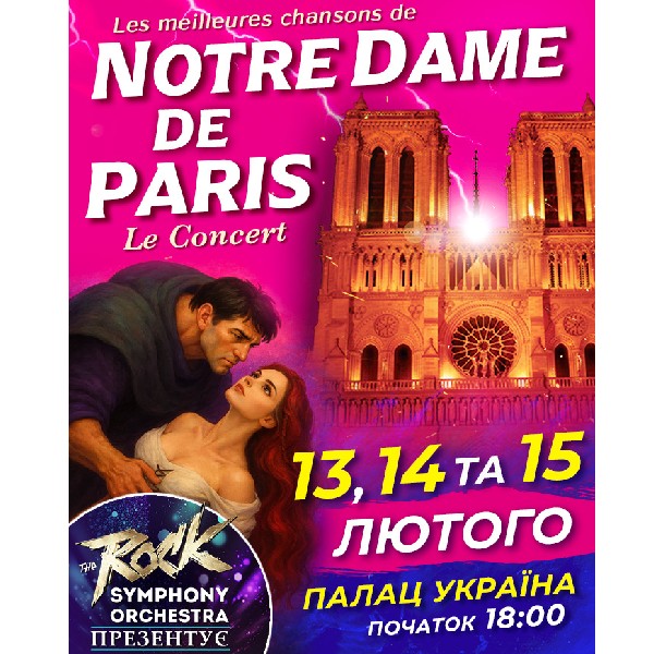 The ROCK SYMPHONY Orchestra. NOTRE DAME de PARIS Le Concert