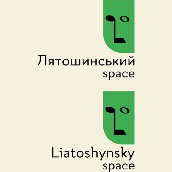 Liatoshynsky Space 2026. Хорова антологія Бориса Лятошинського