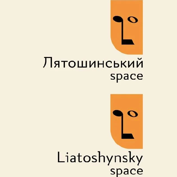 Liatoshynsky Space 2026. Закриття фестивалю. Симфонічна музика #2