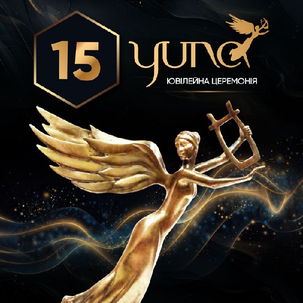 YUNA Ювілейна церемонія