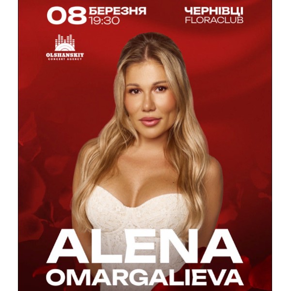 ALENA OMARGALIEVA