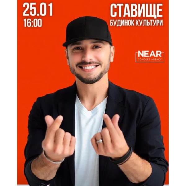 Сергій Мироненко (Ставище)