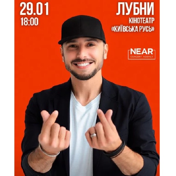 Сергій Мироненко (Лубни)