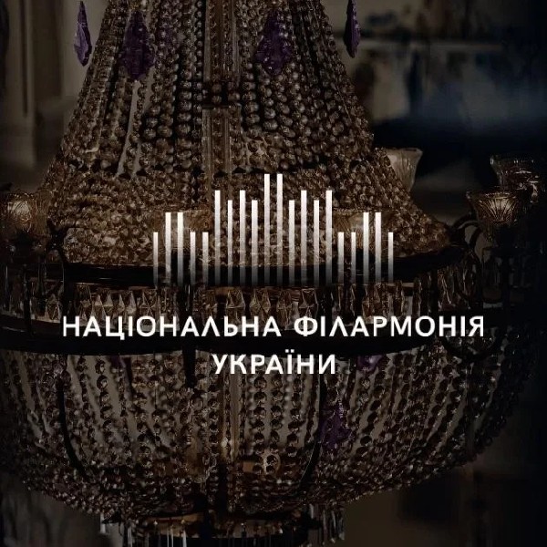 Моцарт. Світло музики