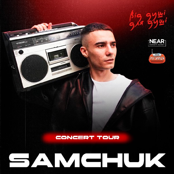 Samchuk