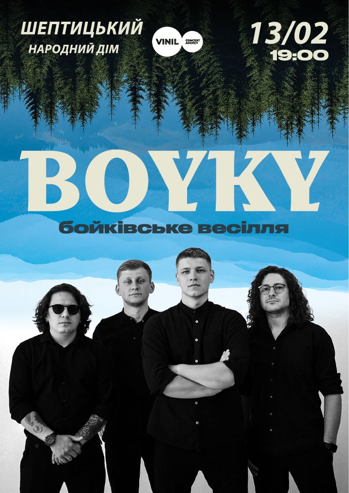 Придбати квиток на Гурт BOYKY в Червоноградський Народний дім 