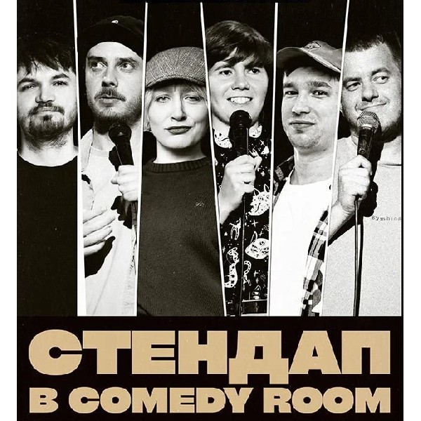 СТЕНДАП. ПЕРЕВІРКА МАТЕРІАЛУ (18.12 19:00)