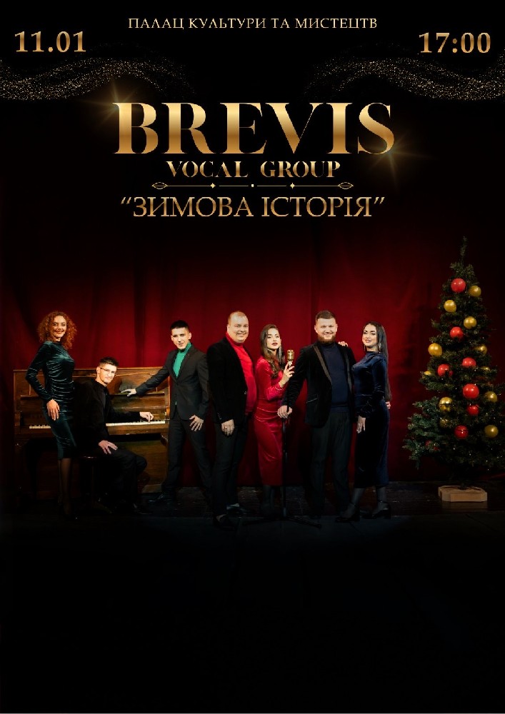 Придбати квиток на BREVIS vocal group. «Зимова історія» в Палац культури та мистецтв 