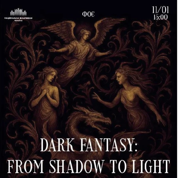 (Музичне ФОЄ НФУ) Dark Fantasy: From Shadow to Light