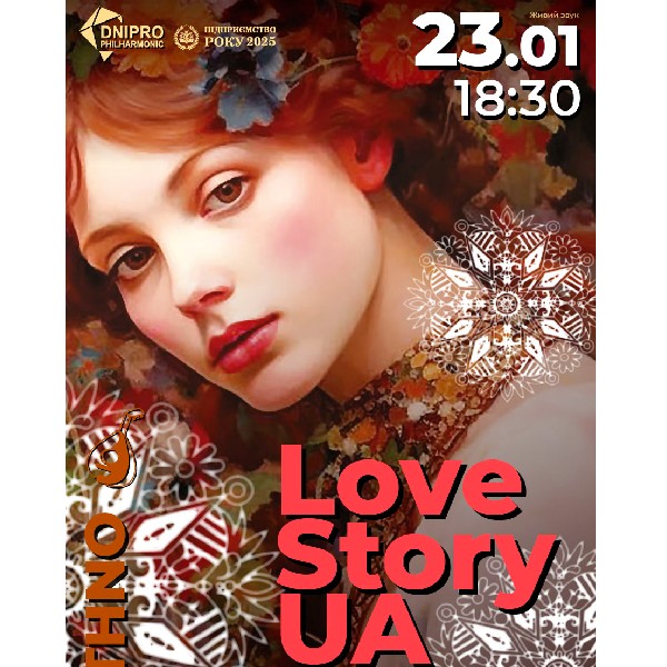 LOVE STORY UA