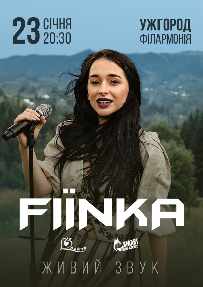 Придбати квиток на FIЇNKA в Закарпатська обласна філармонія 