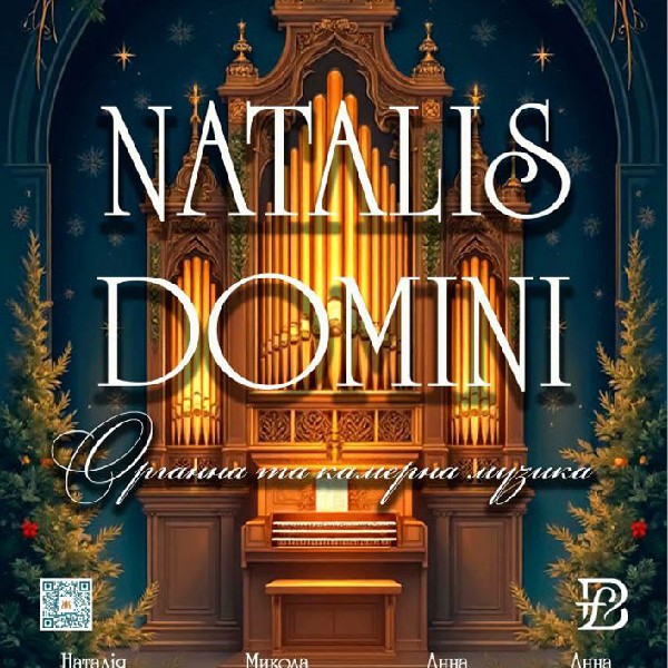 Natalis Domini. Органна та камерна музика