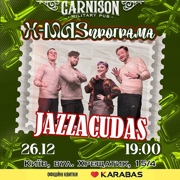 Jazzacudas - X-mas програма