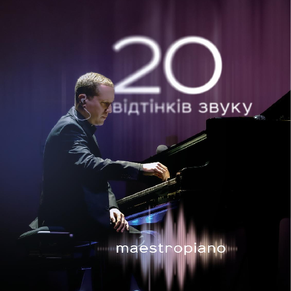 MaestroPiano-20 ВІДТІНКІВ ЗВУКУ