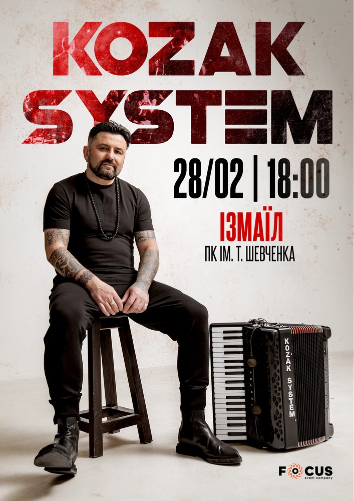 Придбати квиток на Kozak System в Будинок культури ім. Шевченка 