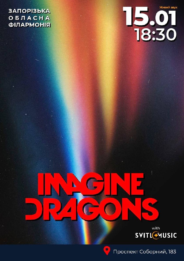 Imagine Dragons Tribute with SVITLOMUSIC