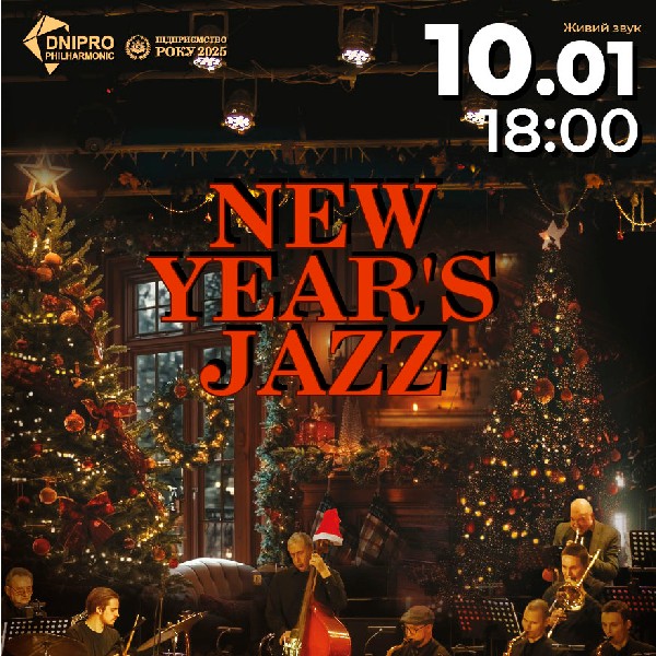 NEW YEAR'S JAZZ. Dnipro Big Band