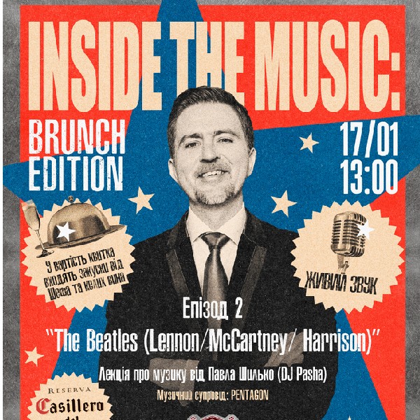 Inside the music: Brunch Edition Епізод 2 —The Beatles