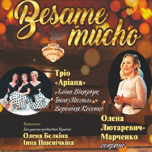 «Bésame mucho». Тріо «Аріана»