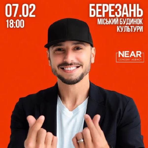 Сергій Мироненко (Березань)