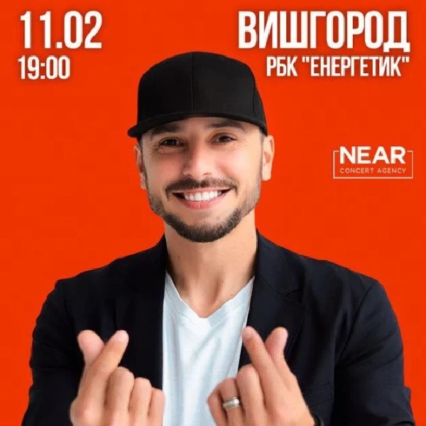 Сергій Мироненко (Вишгород)