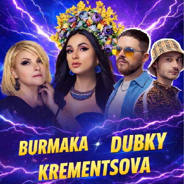 KREMENTSOVA / BURMAKA / DUBKY