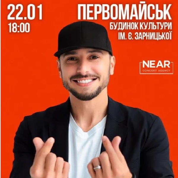 Сергій Мироненко (Первомайськ)