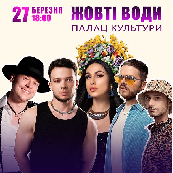 NIKITIN / LAZANOVSKYI / KREMENTSOVA / DUBKY